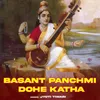 Basant Panchmi Dohe Katha